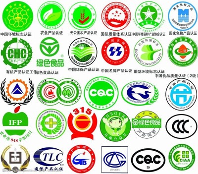 綠色認(rèn)證海報(bào)設(shè)計(jì)-第3頁(yè)