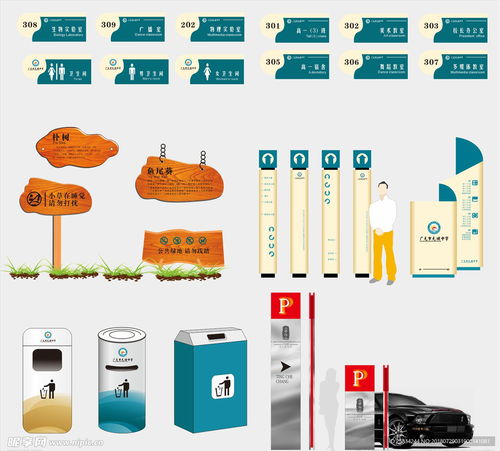 科室牌 標(biāo)識標(biāo)牌設(shè)計(jì)圖 cis設(shè)計(jì)