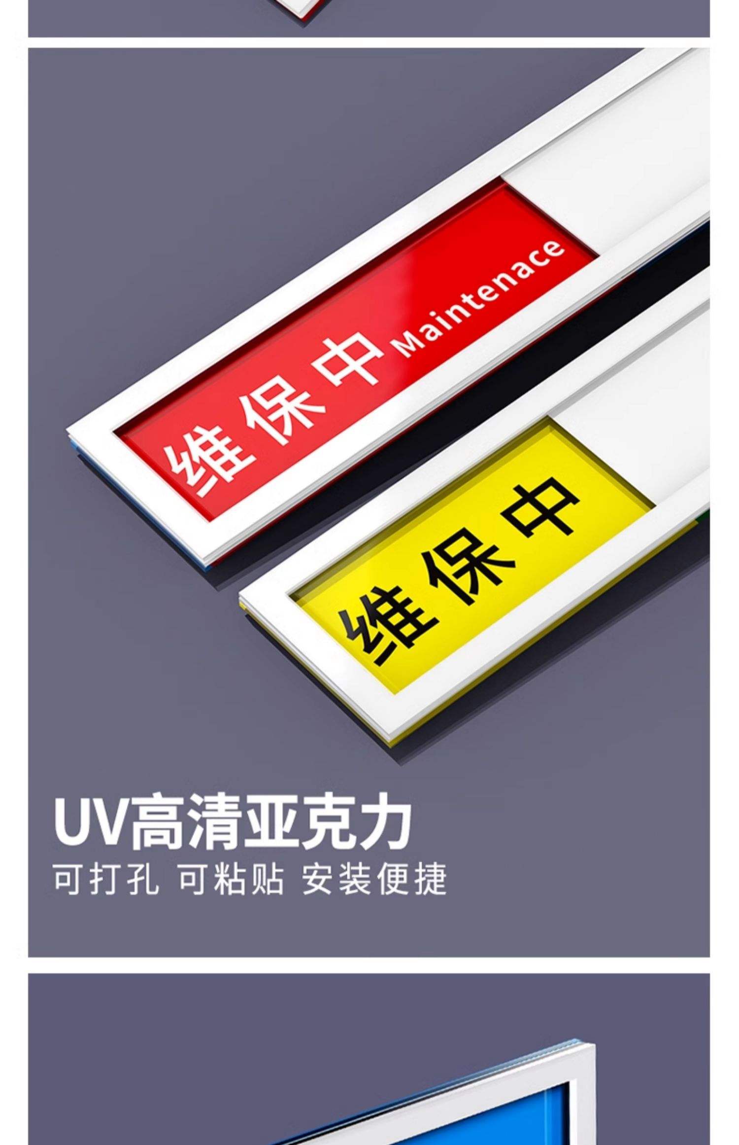 亞克力設(shè)備狀態(tài)標(biāo)識牌工廠機(jī)臺機(jī)械儀器設(shè)備運(yùn)行故障銘牌自粘式保養(yǎng)維