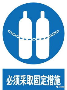 最全的工廠安全標(biāo)志知識講解