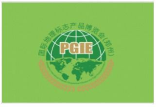 2024鄭州地理標(biāo)志產(chǎn)品展 10月11日 鄭州國(guó)際會(huì)展中心