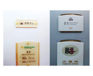 醫(yī)院標(biāo)識標(biāo)牌 優(yōu)化科室導(dǎo)向系統(tǒng)的關(guān)鍵