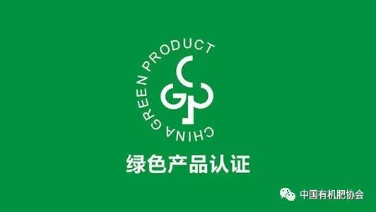 《綠色產品標識使用管理辦法》6月1日起實施，規范標識使用助力綠色發展