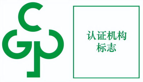 一文讀懂中國(guó)綠色產(chǎn)品認(rèn)證與標(biāo)識(shí)