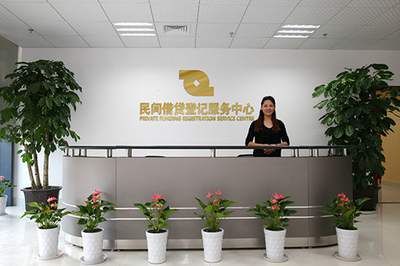 2016金融新篇章 融商實業集團入主晉江民間借貸服務中心，開啟金融信息服務新紀元